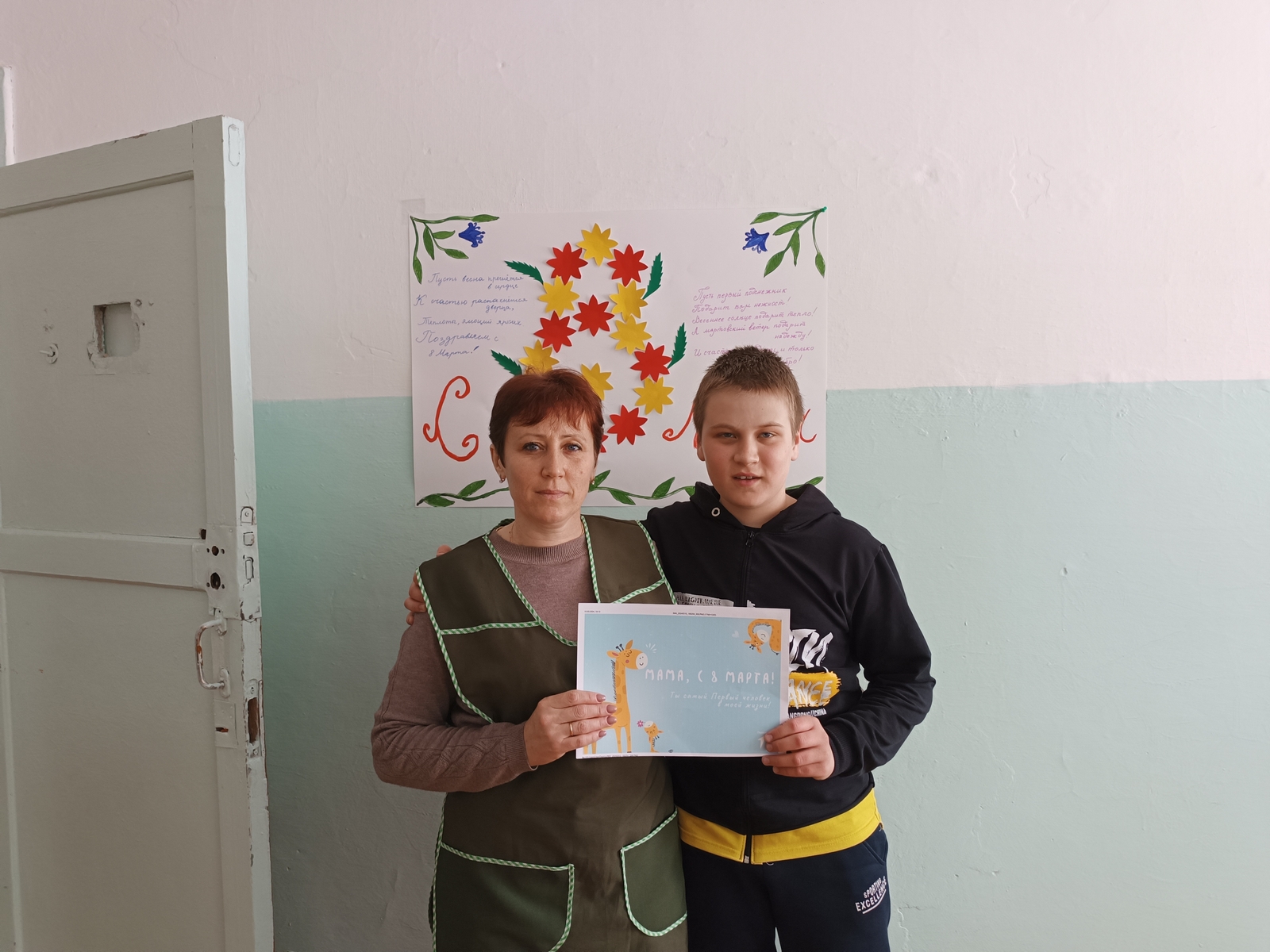Акция «Мама и я»..