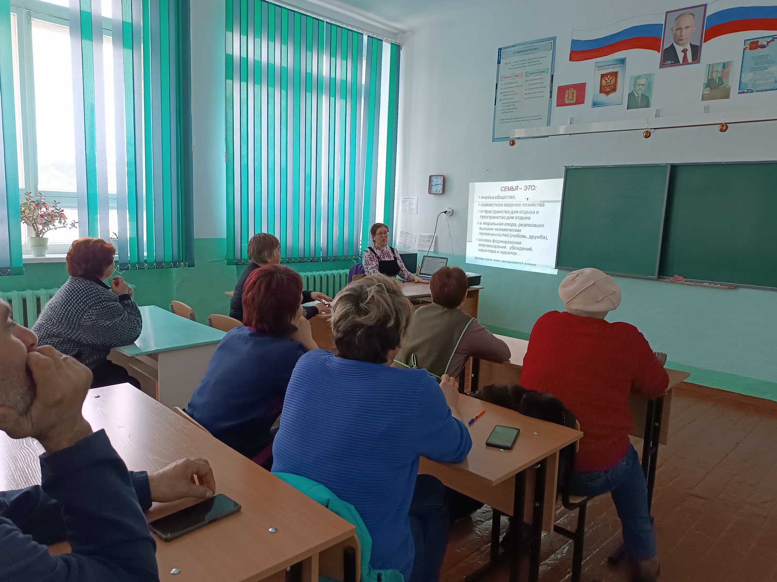Открытый урок с родителями..