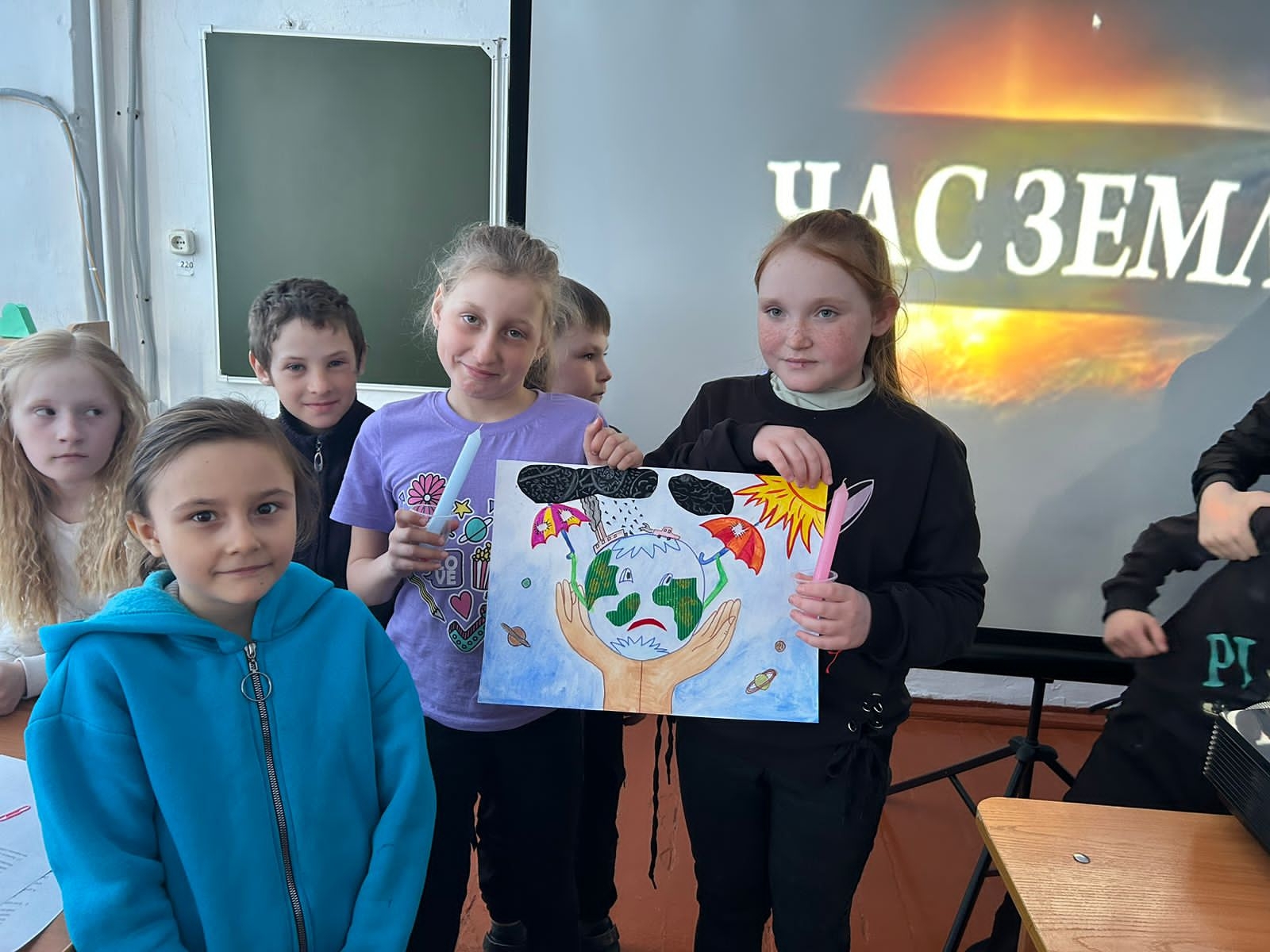 Классный час, посвящённый всемирной акции «Час Земли»..