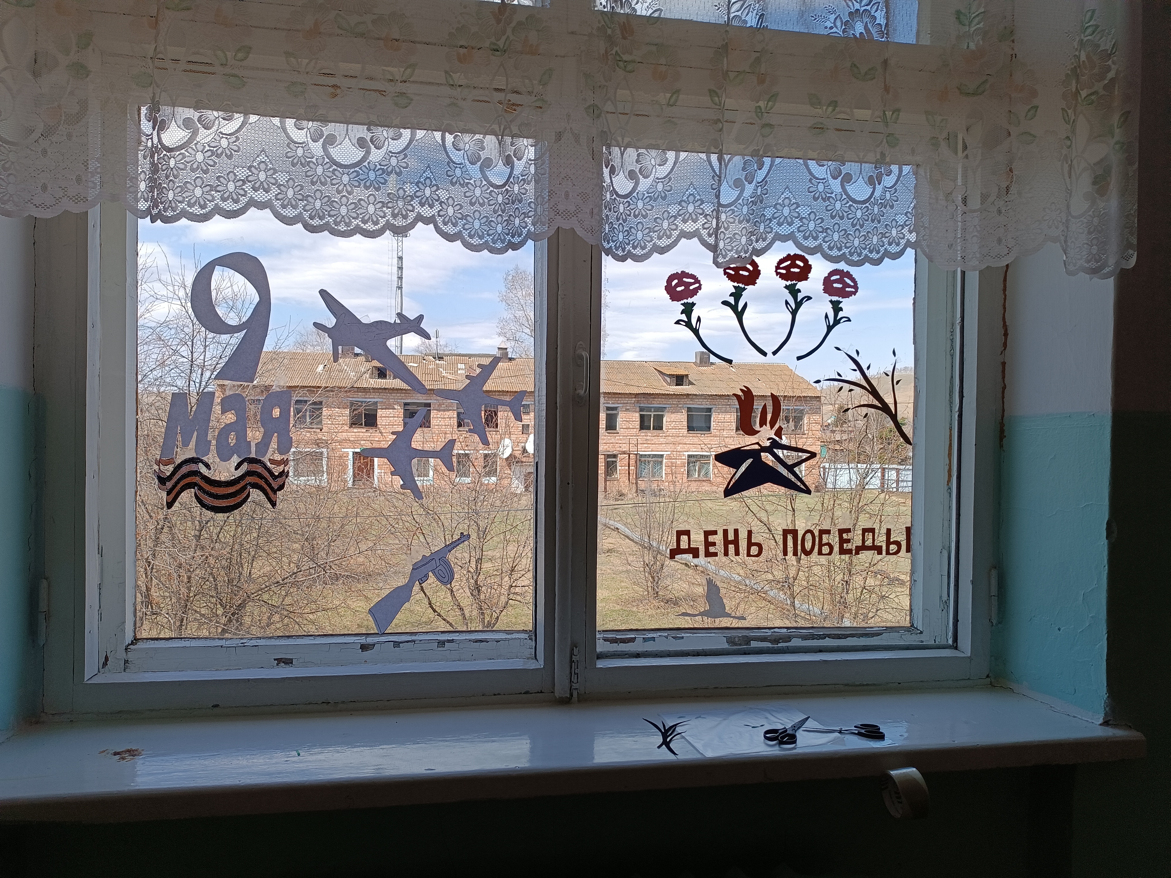 &amp;quot;Окна победы&amp;quot;.
