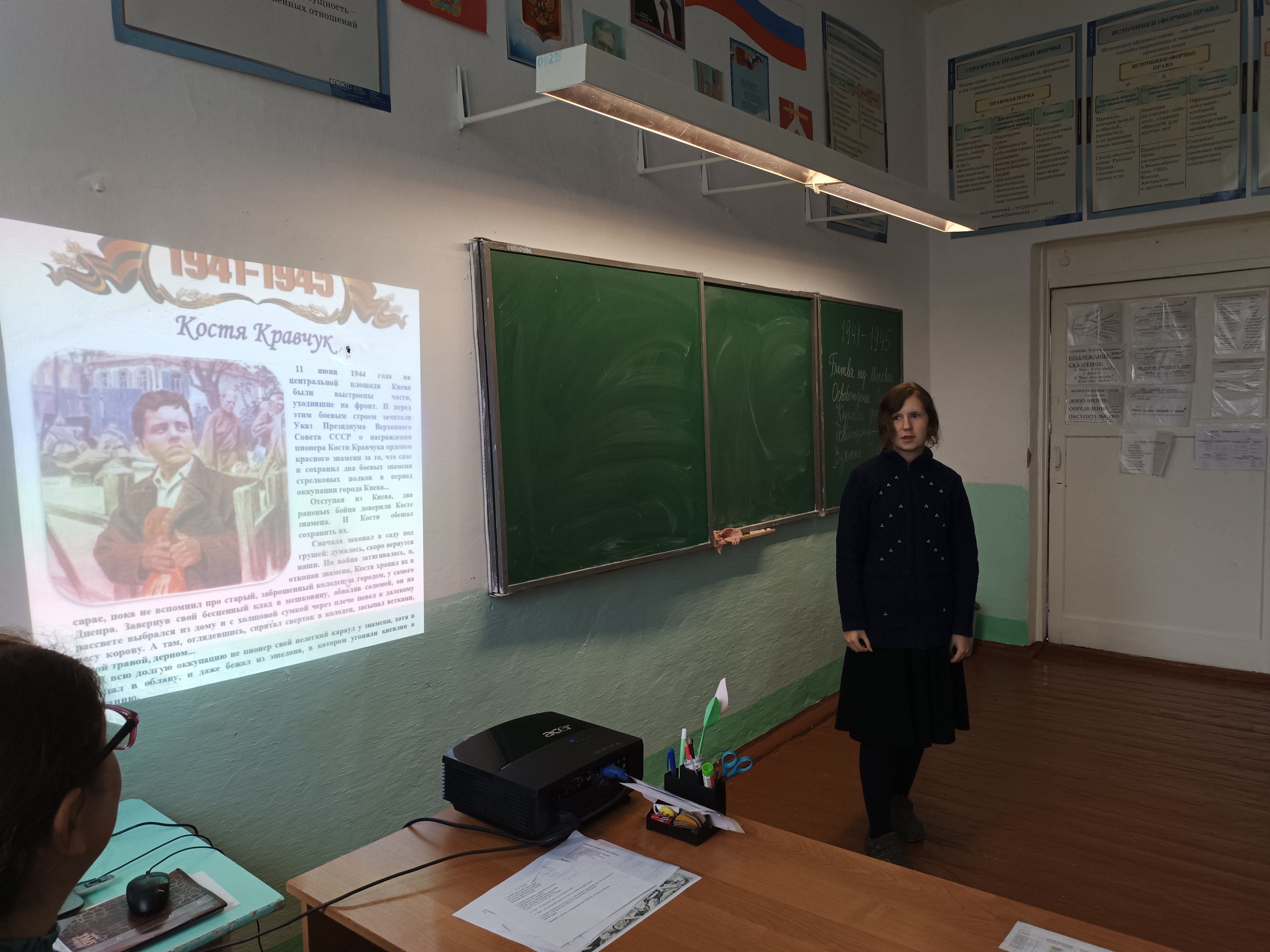 Классный час &amp;quot;Разговор о важном&amp;quot;..