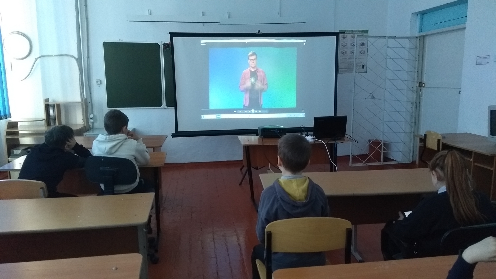Общешкольный урок «Урок Цифры».