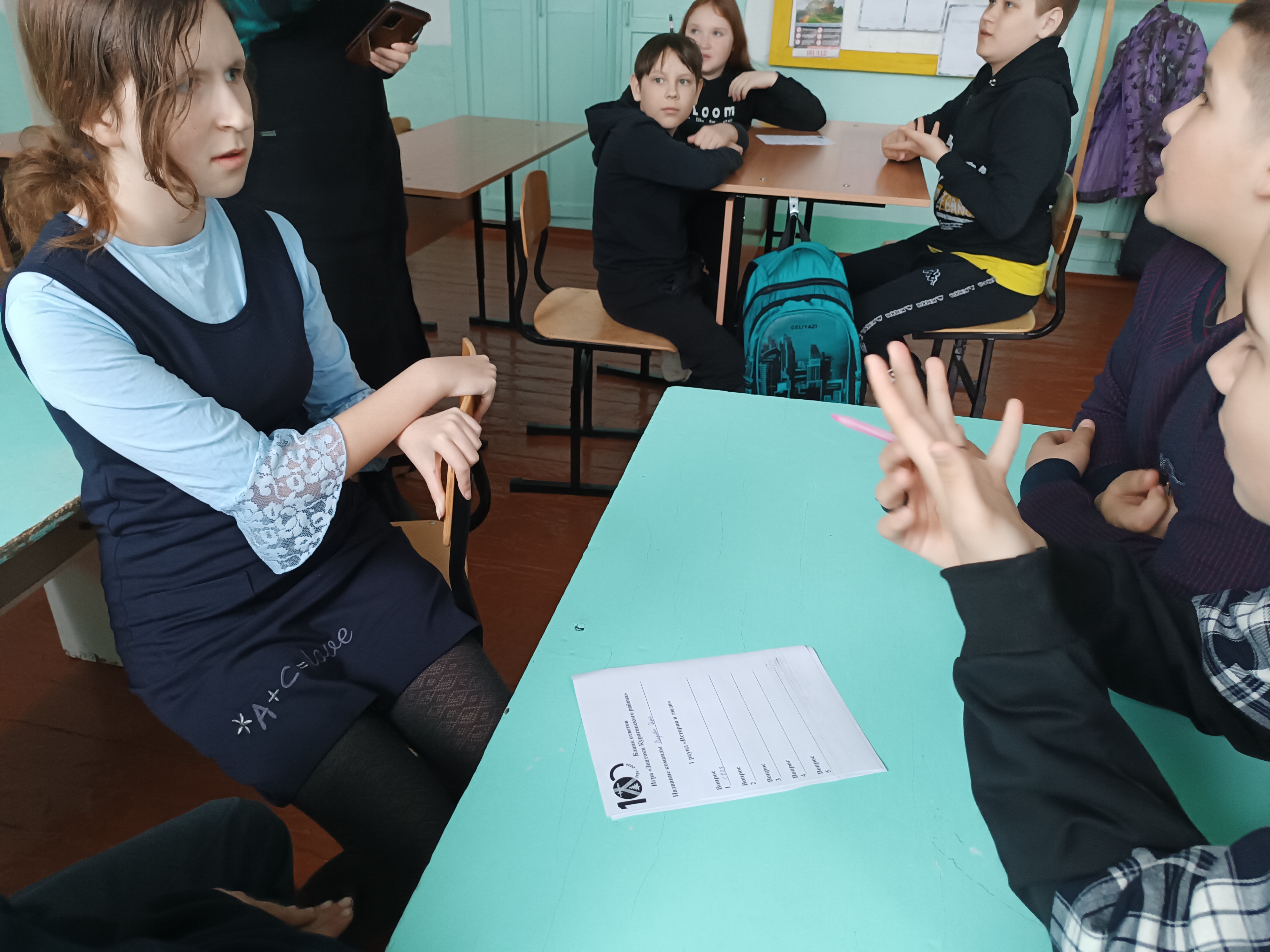 &amp;quot;Знатоки Курагинского района&amp;quot;.