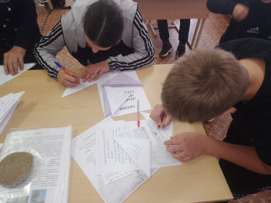 Акция &amp;quot;Напиши письмо солдату&amp;quot;..