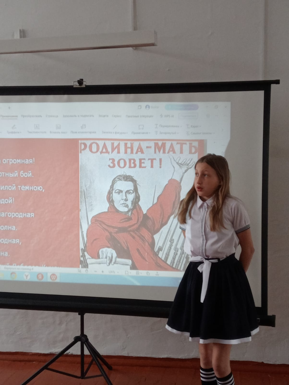 &amp;quot;С любовью о Родине&amp;quot;.