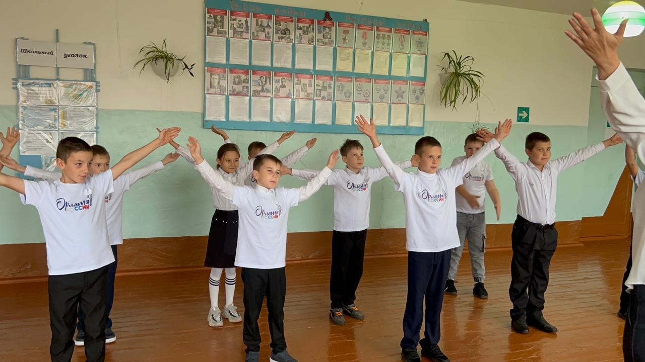 Посвящение в &amp;quot;Орлята России&amp;quot;..