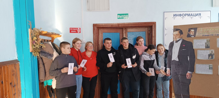 Мероприятие, посвященное А.С.Грибоедову..
