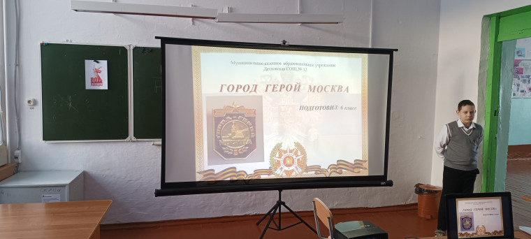 Битва за Москву..