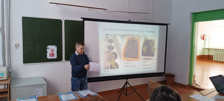 Научно-практическая конференция..