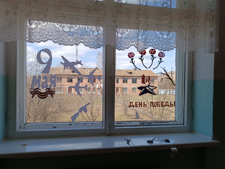 "Окна победы".